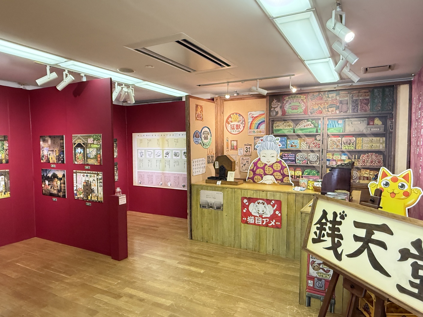 【特別価格】 天に使えしもの達の退廃聖堂(定価88000円) 磐田市香りの博物館｜秋季特別企画展「ふしぎ駄菓子屋 銭天堂へ